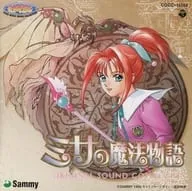 (ゲームミュージック) / ミサの魔法物語 オリジナル・サ