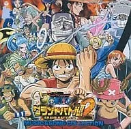 (ゲームミュージック) / ワンピース グランドバトル!2