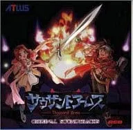 (ゲームミュージック) / 「サウザンドアームズ」オリジナル・サウンドトラックス