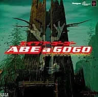 EllenMeijers an / ABE A GOGOオリジナルサウンドトラック