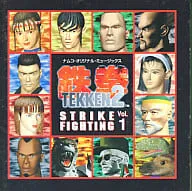 (ゲームミュージック) / 鉄拳 2