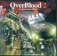 (ゲームミュージック) / OVER BLOOD 2 オリジナル・サウンドトラック