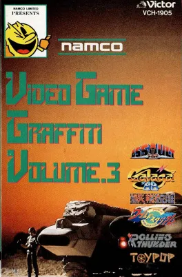 ビデオゲームグラフィティ VOL.3/GAME MUSIC/(ゲームミュージック