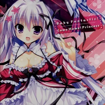 Electro.muster / 「BABY FANTASTIC! / COME HOME! PRINCESS」