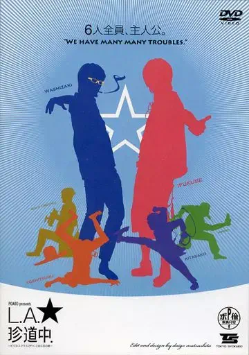 POARO商品一覧｜JAPANESE ROCK・POPS / INDIES｜ディスクユニオン