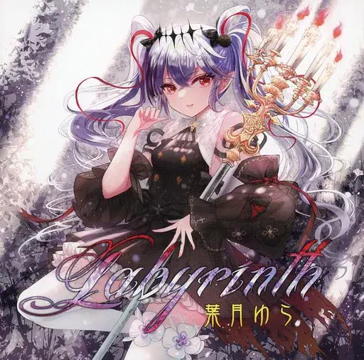 きりの】LP テリー・ライリー「Lifespan」ほか 3枚セット きりの】LP