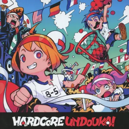 (ゲームミュージック) / HARDCORE UNDOUKAI