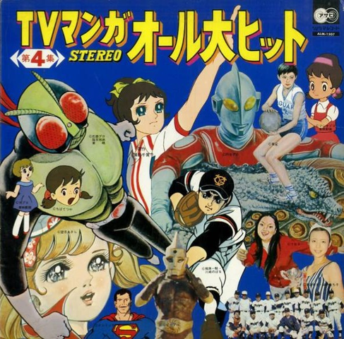 激レア品】ソノシート レコード/帯付き/ビートルズがやって来る/朝日