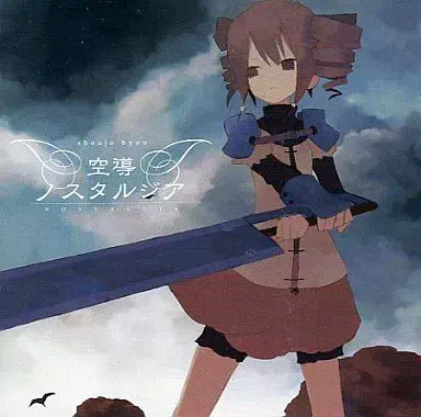 少女病 廃盤1stフルアルバム「偽典セクサリス」帯付き 偽典セクサリス - 少女病のアルバム - Apple Music