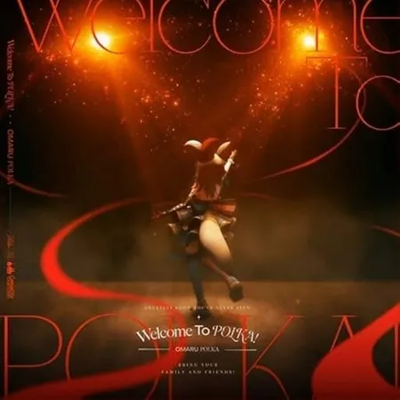 尾丸ポルカ1stEP『Welcome To POLKA!』　新品未開封 POLKA OMARU / 尾丸ポルカ商品一覧｜ディスクユニオン・オンライン