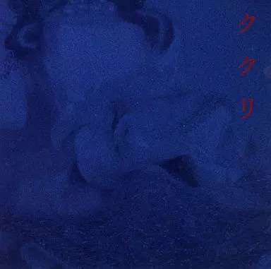 T-RIFY.D商品一覧｜ディスクユニオン・オンラインショップ｜diskunion.net