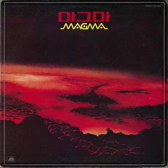 MAGMA / MAGMA