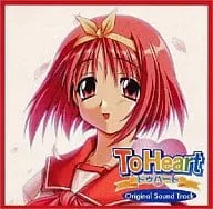 (ゲームミュージック) / TO HEART PS版+PC