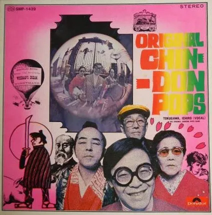 ICHIRO TOKUGAWA / 徳川一郎商品一覧｜ディスクユニオン・オンライン