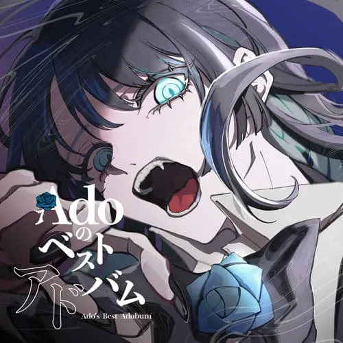 Ado / ADOのベストアドバム