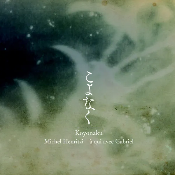 MICHEL HENRITZI / ミッシェル・アンリッツィ / KOYONAKU