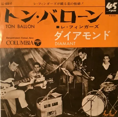 フィンガーズ(GS)商品一覧｜SOUL / BLUES｜ディスクユニオン