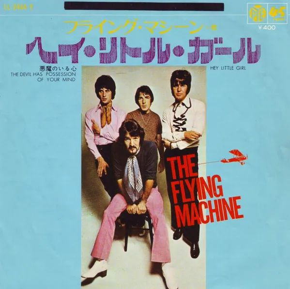 FLYING MACHINE / フライング・マシーン商品一覧｜PROGRESSIVE ROCK