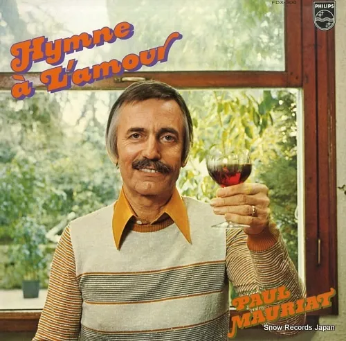 PAUL MAURIAT / ポール・モーリア / アイノサンカ