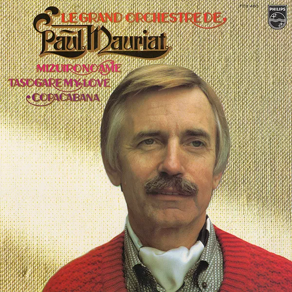 PAUL MAURIAT / ポール・モーリア / カガヤキノセンリツ