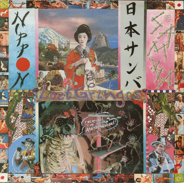LOST GRINGOS / ロスト・グリンゴス / ニッポン・サンバ
