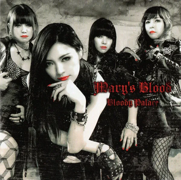 Mary's Blood / メアリーズ・ブラッド / BLOODY PALACE