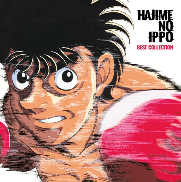 (ANIMATION MUSIC) / (アニメーション音楽) / HAJIME NO IPPO BEST COLLECTION (2LP)