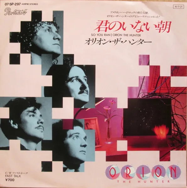 ORION THE HUNTER / オリオン・ザ・ハンター商品一覧｜OLD ROCK