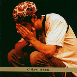 SATLAH / Children of Israel
