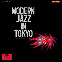 MODERN JAZZ ALL STARS / モダン・ジャズ・オールスターズ商品一覧