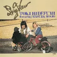 [レコード] 土岐英史 SKY VIEW LP スカイビュー スカイ・ビュー/土岐英史カルテット・フィーチャリング益田幹夫｜JAZZ
