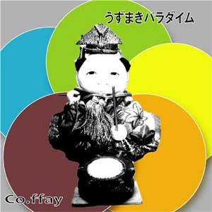 CO.FFAY/Ota Kohei / 太田耕平 / うずまきパラダイム