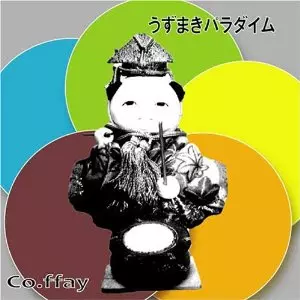 CO.FFAY/Ota Kohei / 太田耕平 / うずまきパラダイム