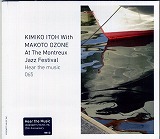 KIMIKO ITO / 伊藤君子 / アット・ザ・モントルージャズ・フェスティバル