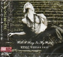 KENNY WERNER / ケニー・ワーナー / WITH A SONG IN MY HEART / わが心に歌えば
