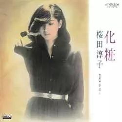 桜田淳子　CD シングル　25枚　MEG CD 化粧[MEG-CD]/JUNKO SAKURADA/桜田淳子｜昭和歌謡｜ディスクユニオン