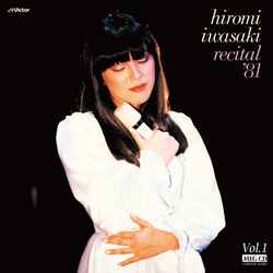HIROMI IWASAKI / 岩崎宏美 / [Vol.1] 岩崎宏美リサイタル'81[MEG-CD]