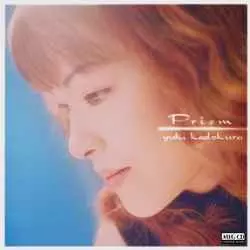 YUKI KADOKURA / 門倉有希 / プリズム[MEG-CD]