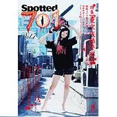 SPOTTED PRODUCTIONS / SPOTTED701 VOL.7 / スポッテッド701 7号