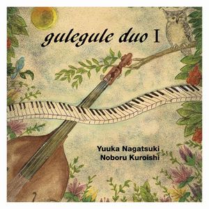 Nagatsuki Yuuka & Noboru Kuroishi / 長月佑佳&黒石昇 / GULEGULE DUO 1