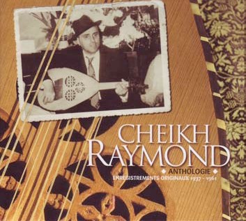 CHEIKH RAYMOND / シェイク・レモン / ANTHOLOGIE 1937-1961