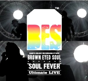 BROWN EYED SOUL / LIVE ALBUM: SOUL FEVER