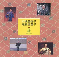 大城美佐子の唄 DVD 大城美佐子の唄 DVD - メルカリ
