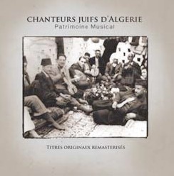 V.A.(CHANTEURS JUIFS D'ALGERIE) / オムニバス / CHANTEURS JUIFS D'ALGERIE