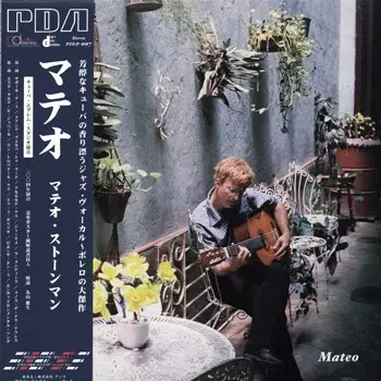 マテオストーンマン　CD4枚セット Mateo Stoneman (マテオ・ストーンマン ) - Mateo (マテオ) (New CD