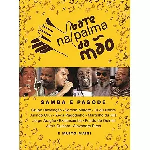 V.A. (BATE NA PALMA DA MAO) / オムニバス / BATE NA PALMA DA MAO
