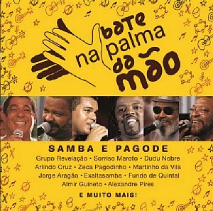 V.A. (BATE NA PALMA DA MAO) / オムニバス / BATE NA PALMA DA MAO