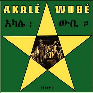 AKALE WUBE / アカレ・ウーベ / STEREO