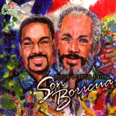 SON BORICUA / ソン・ボリクア / MUSUCAL A CORTIJO - RIVERA