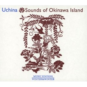 V.A. (UCHINA) / UCHINA - SOUND OF OKINAWA ISLAND